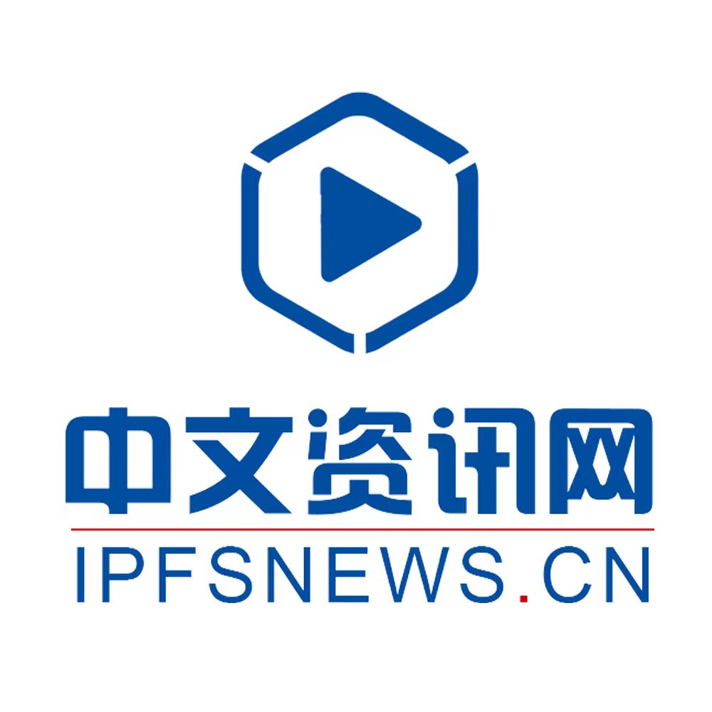 IPFSNEWS.CN logo